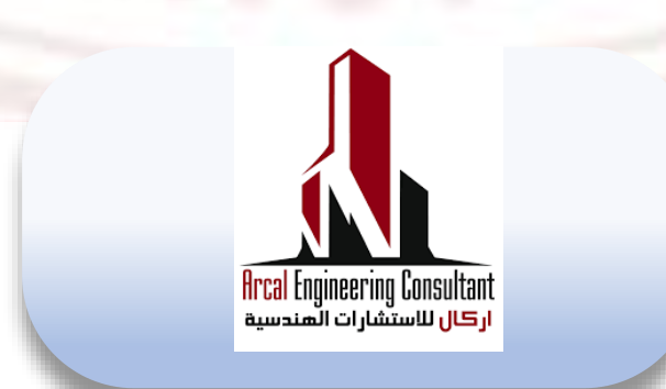 Arcal Engineering Consultant logo